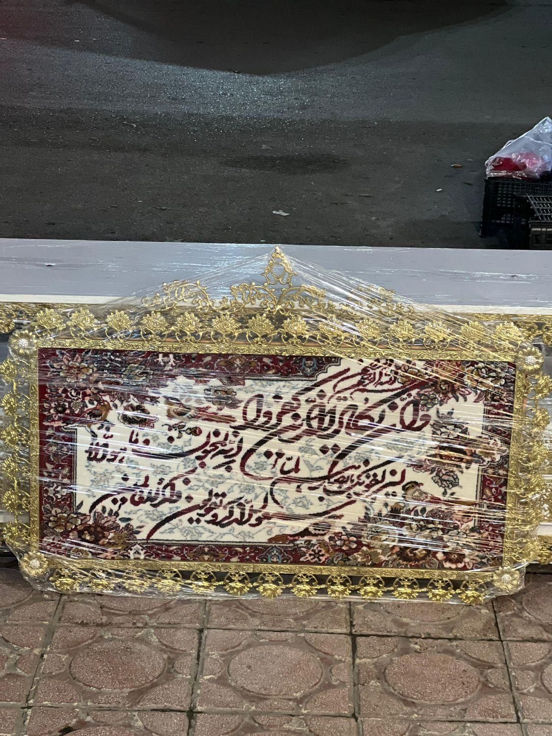 تابلو فرش وان عرض 110 برنز برنزی|تابلو فرش|کرج, حصارک بالا|دیوار