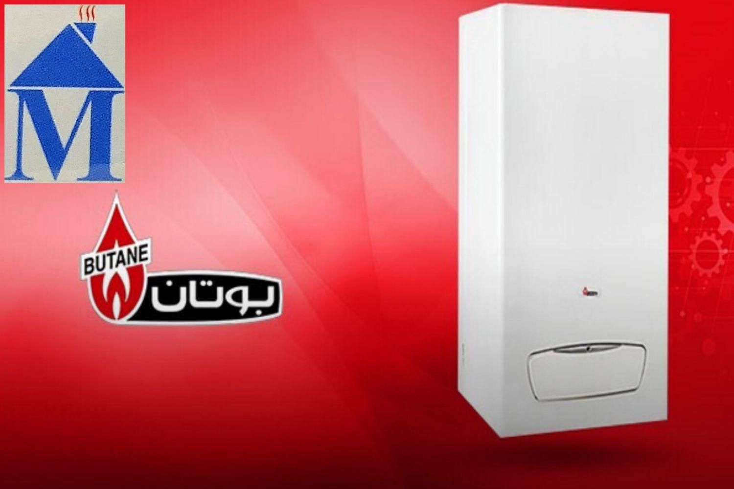 انواع پکیج برند بوتان(تاسیسات مدرن)|آبگرمکن، پکیج، شوفاژ|اصفهان, رزمندگان|دیوار