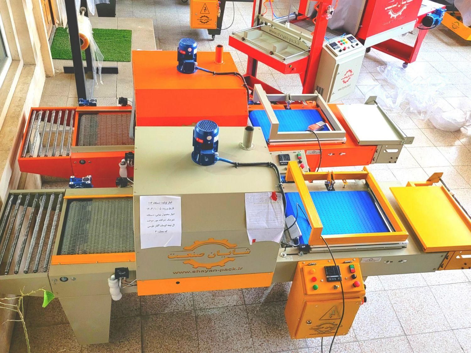 کاشان پک کابینی takfazشیرینگAHVAZ|ماشینآلات صنعتی|کاشان, بازار کاشان|دیوار