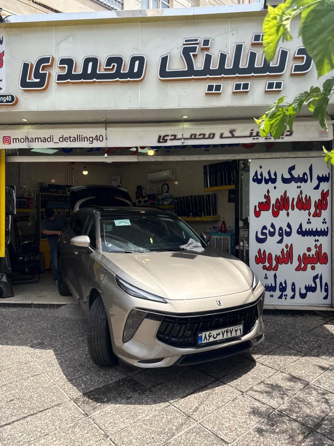 فروش ویژه ونصب مستقیم بادی ppu وppfفنس بدونه واسطه|خدمات موتور و ماشین|تهران, تهرانپارس غربی|دیوار
