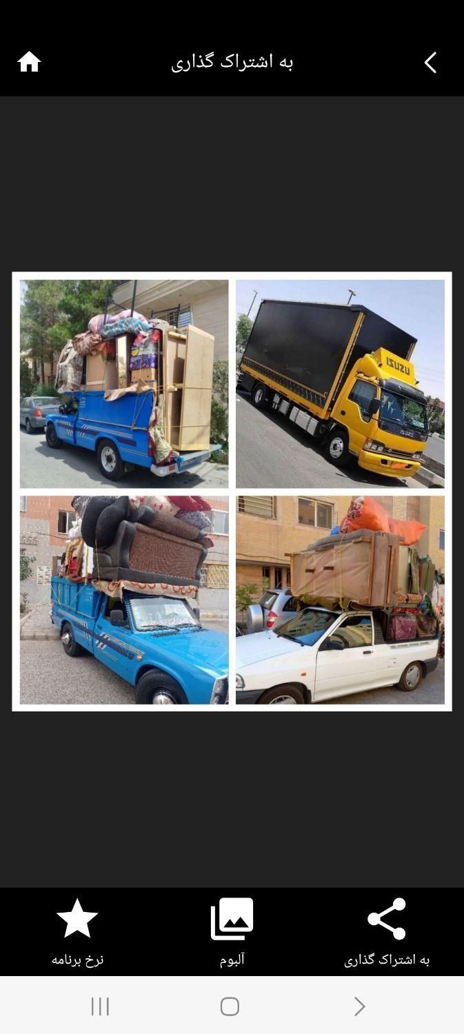 خدمات باربری و اثاث کشی با پرسنل ماهر|خدمات حمل و نقل|سمنان, |دیوار