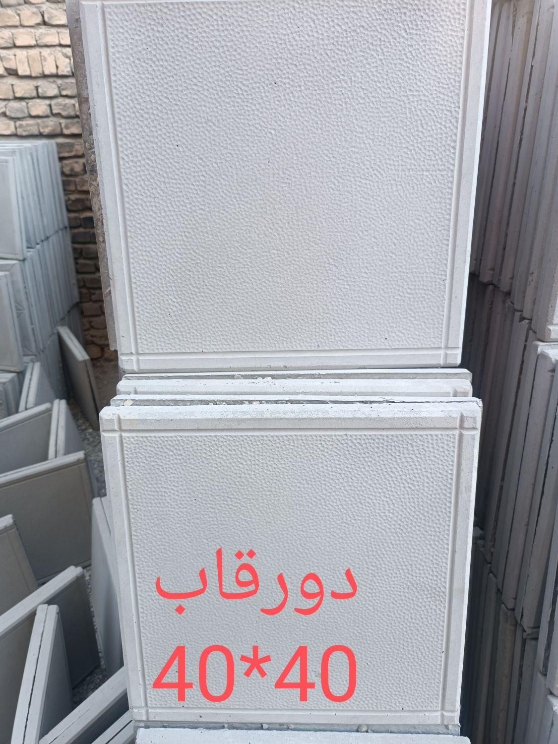 موزاییک پلیمری .رباط کریم .پرند.اسلامشهر|عمده‌فروشی|پرند, |دیوار