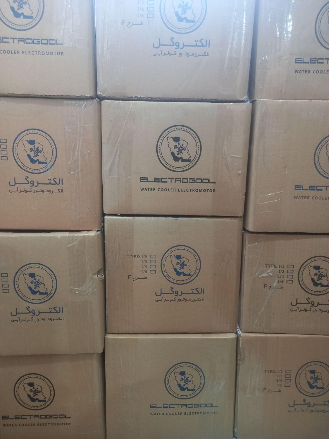 تعویض موتور کولر سوخته با نو الکترو تندر|کولر آبی|شیراز, شهرک امیر کبیر|دیوار