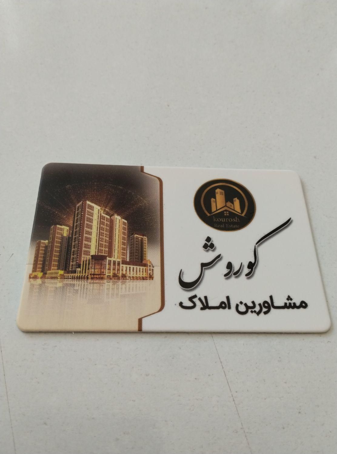 ویلایی ۱۳۵ متری حسین آباد|فروش خانه و ویلا|اصفهان, حسین‌آباد|دیوار