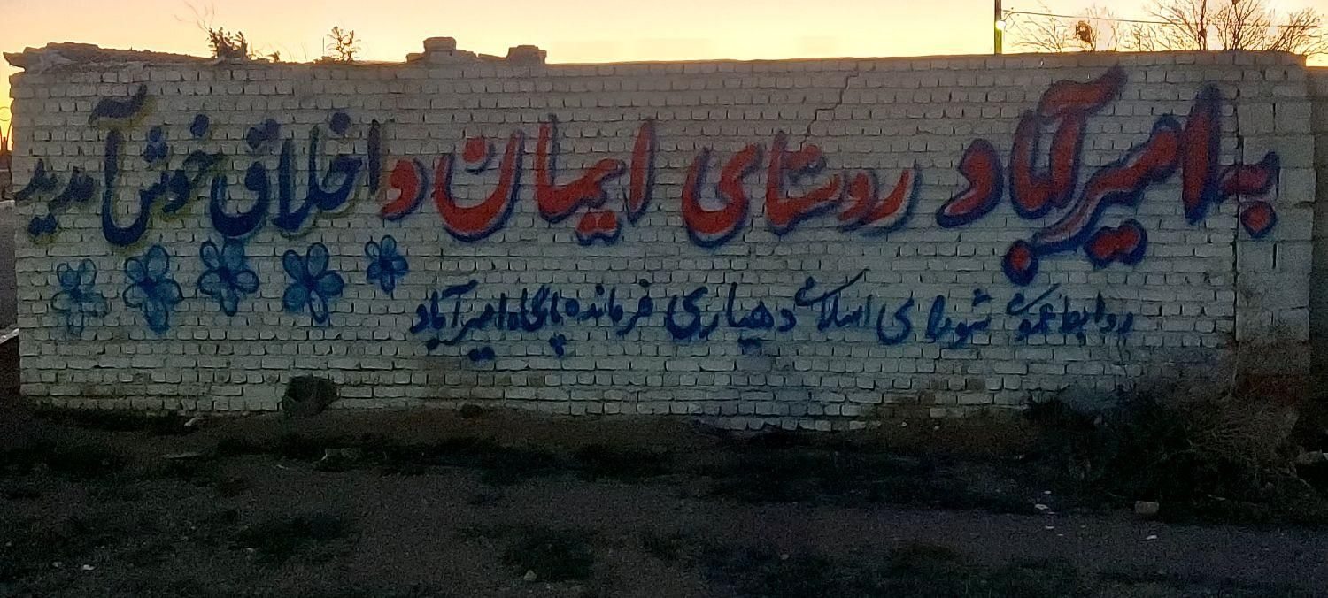 ملک جهت دامداری وگاوداری|فروش دفتر صنعتی، کشاورزی، تجاری|تهران, طرشت|دیوار