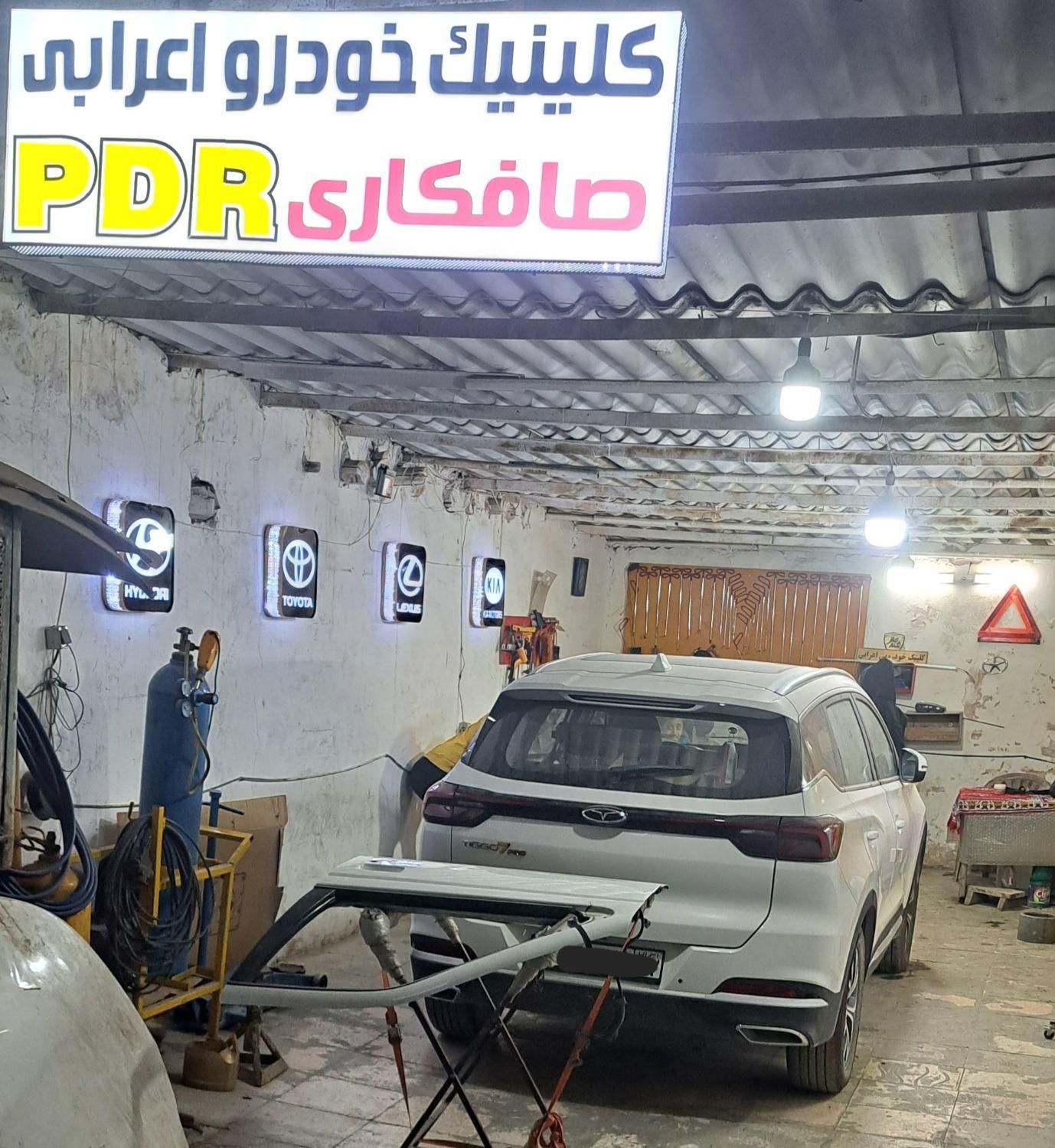 صافکاری پی دی ار pdr|خدمات موتور و ماشین|اصفهان, رزمندگان|دیوار