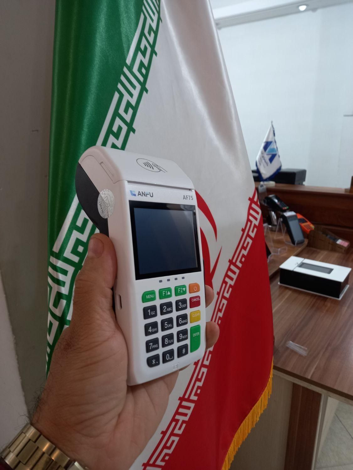دستگاه کارتخوانAF75|فروشگاه و مغازه|هشتگرد, |دیوار