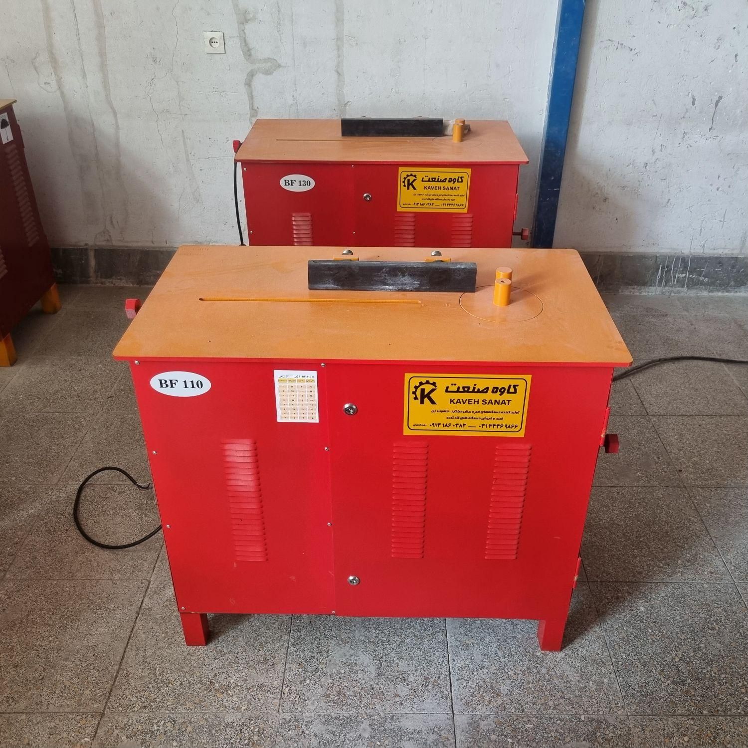 قیچی خم و برش تکفاز تا سایز ۳۲|ماشینآلات صنعتی|شهرکرد, |دیوار