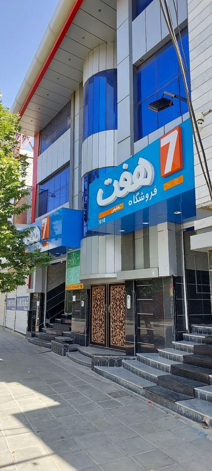 فروشگاه بزرگ در بحرالعلوم معاوضه با ملک تهران|فروش مغازه و غرفه|بروجرد, |دیوار