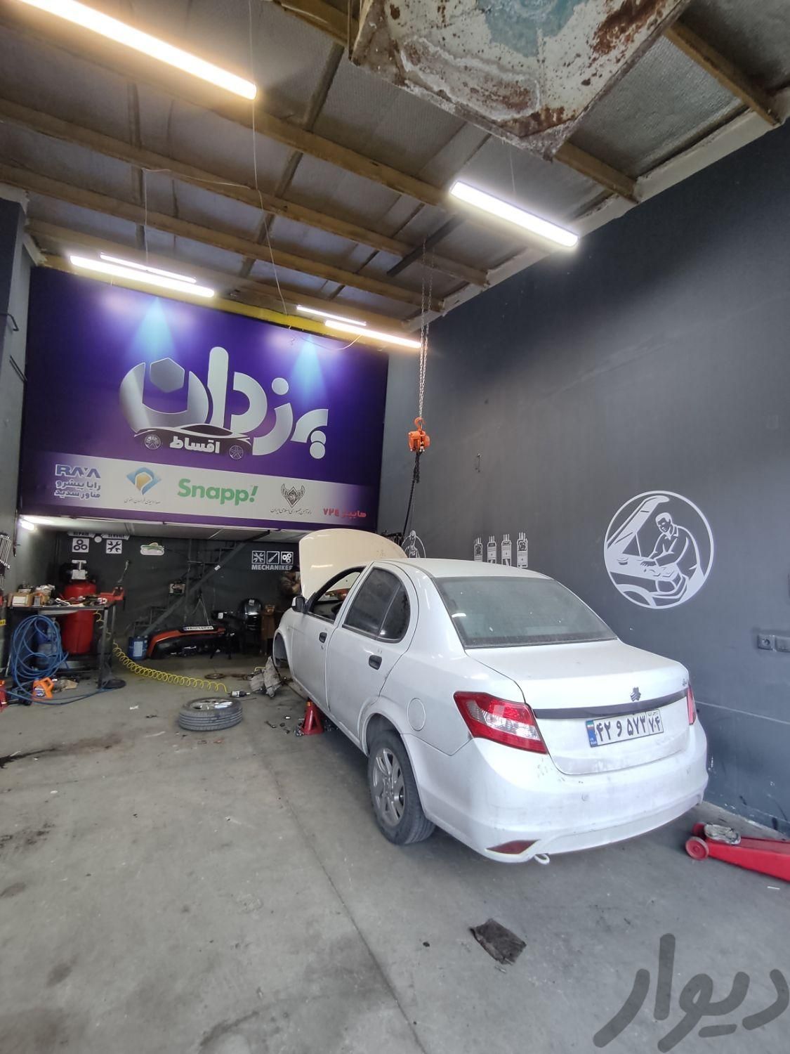 تعمیرگاه تخصصی یزدان اتوموبیل|خدمات موتور و ماشین|مشهد, سپاد|دیوار