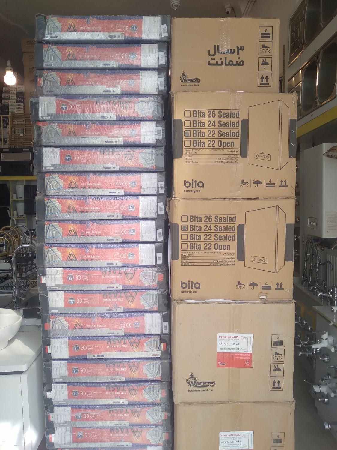 رادیاتور ترکیه|آبگرمکن، پکیج، شوفاژ|اردبیل, |دیوار