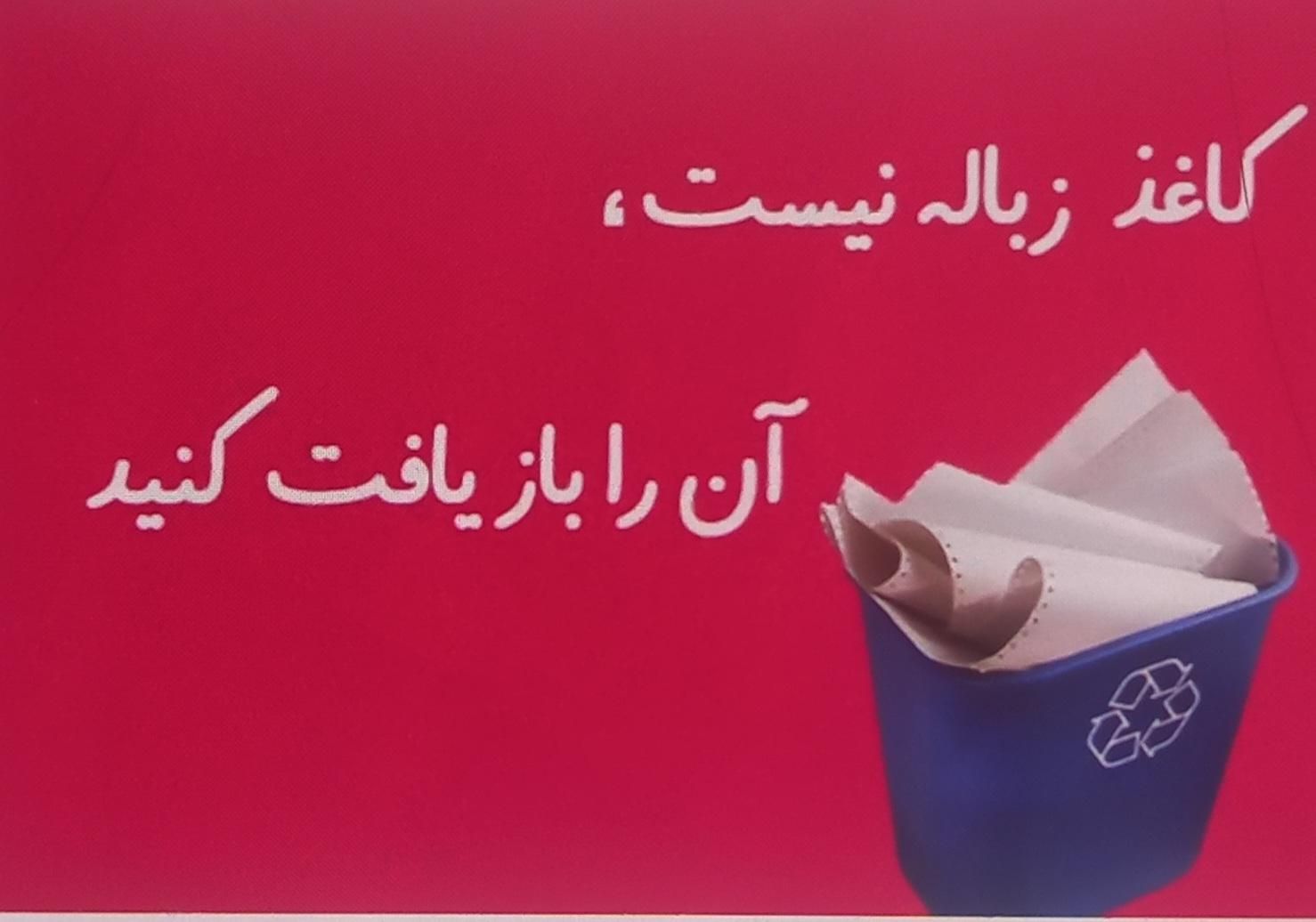 فروش و خرید کتاب کارتون آهن مس کتاب و کاغذ باطله|عمده‌فروشی|اهواز, پادادشهر|دیوار