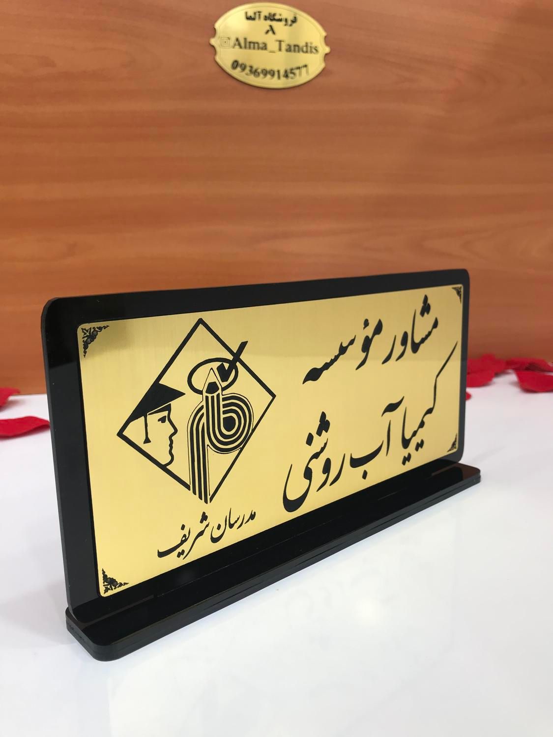 تابلو اعلانات رومیزی و دیواری|تابلو، نقاشی، عکس|اهواز, کوروش|دیوار