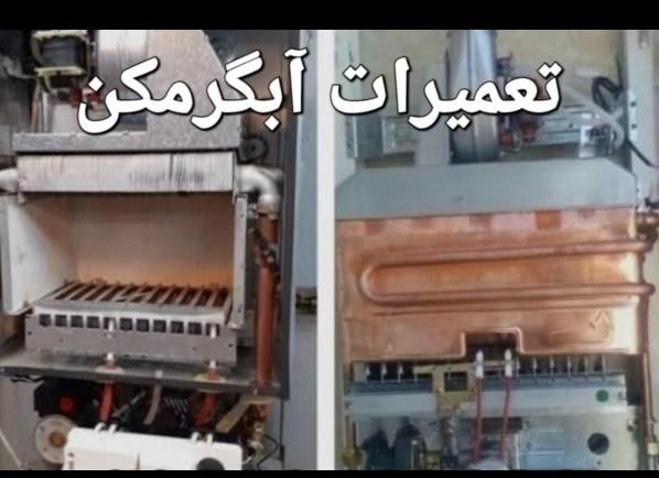 سرویس انواع پکیج و آبگرمکن دیواریو تعمیر برد پکیج|خدمات پیشه و مهارت|کرمانشاه, |دیوار