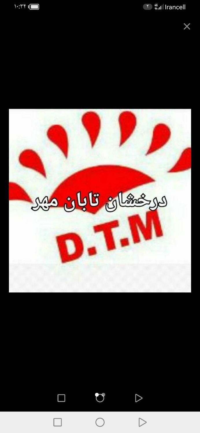 قالیشویی تابان ،شهر زیبا،جنت آباد،چیتگر،سعادت اباد|خدمات نظافت|تهران, شهر‌زیبا|دیوار
