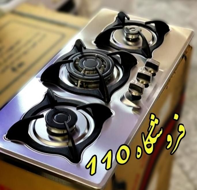 گاز رومیزی استیل توکاردو سه چهارشعله+ترموکوپلsh2Ge|اجاق گاز و لوازم برقی پخت‌وپز|تهران, استاد معین|دیوار