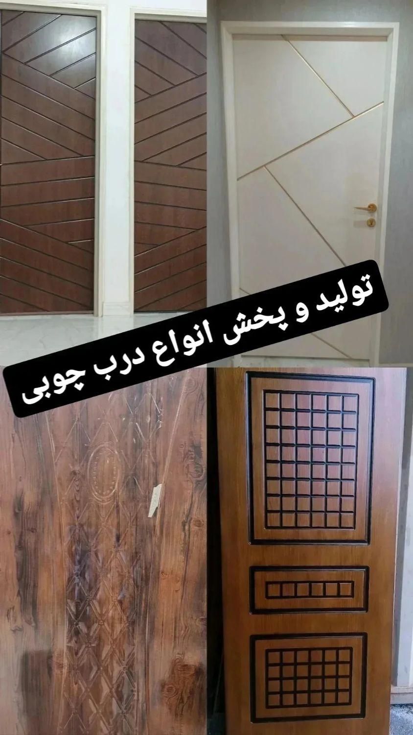 تولید و نصب درب و پنجره upvc،توری،درب ضدسرقت،کرکره|خدمات پیشه و مهارت|کهریزک, |دیوار