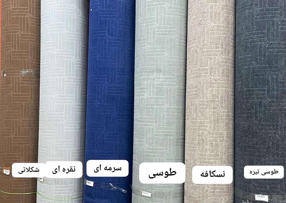 شهرموکت های نمدی اصل ظریف مصور مدل ۰۷۷کلاسیک|موکت|قم, نیروگاه|دیوار