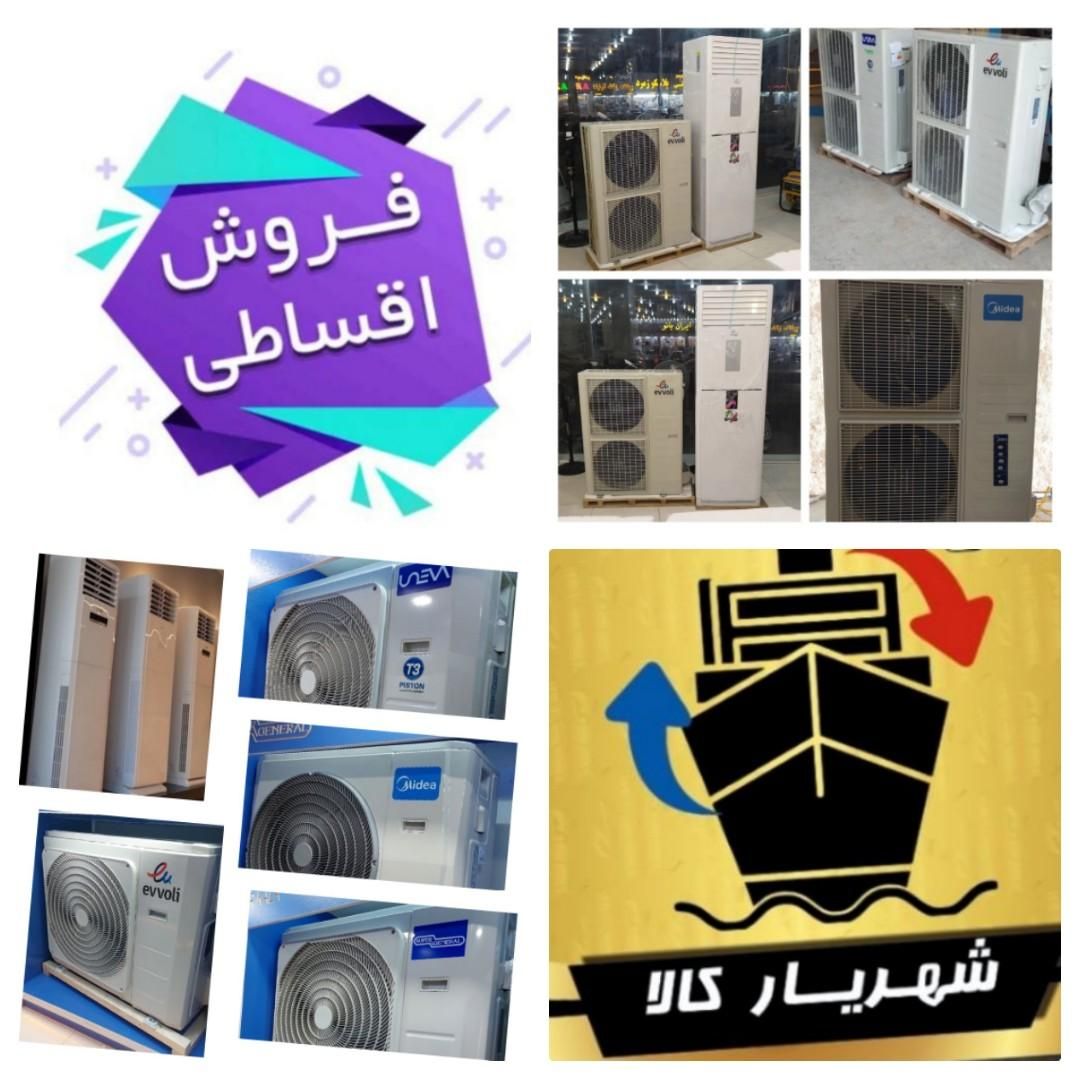 کولر ایوولی یونیوا مدیا ایستاده نقد واقساط|کولر گازی و فن‌کوئل|اهواز, کوی ترابری|دیوار