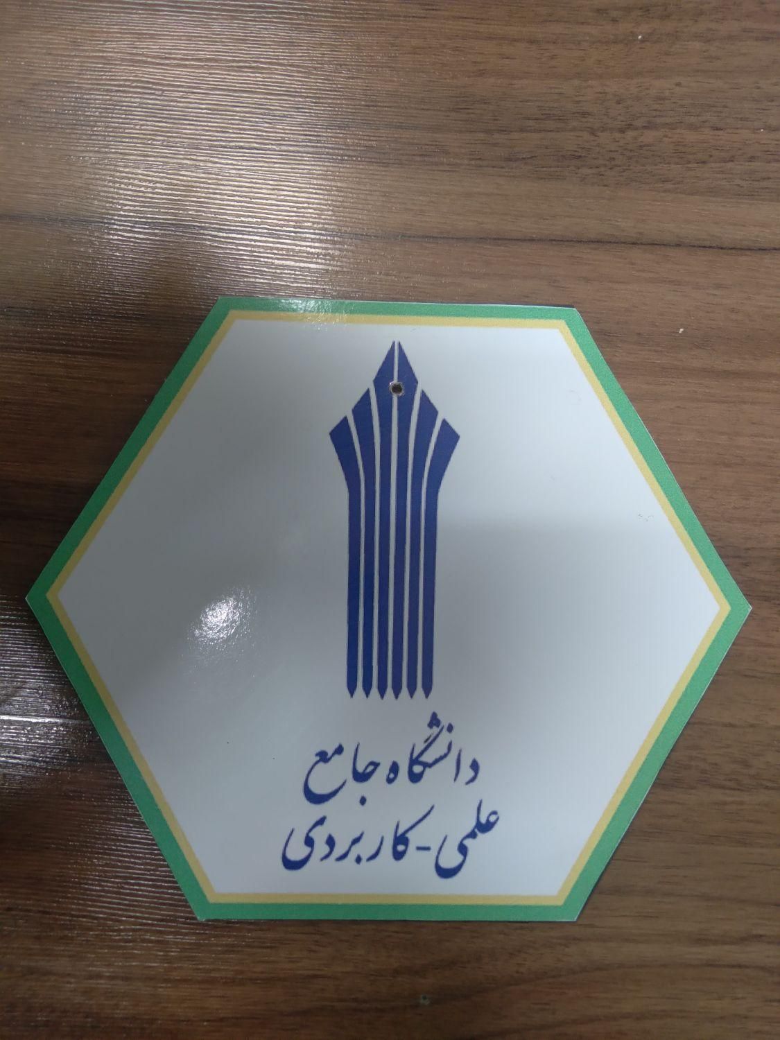 دیپلم رسمی، دانشگاه بدون کنکور|خدمات آموزشی|قم, ارم|دیوار