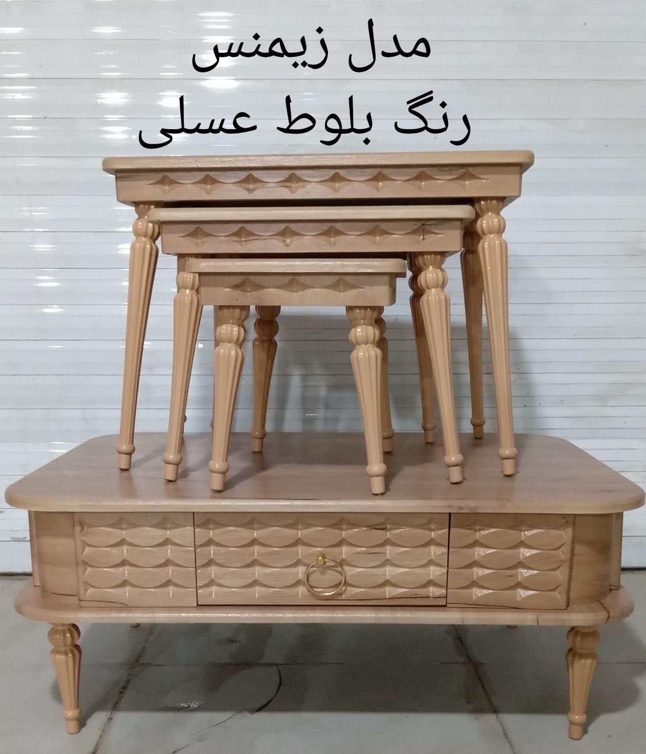 جلو مبلی ضربان با 3 عدد عسلی|مبلمان خانگی و میز عسلی|یزد, |دیوار