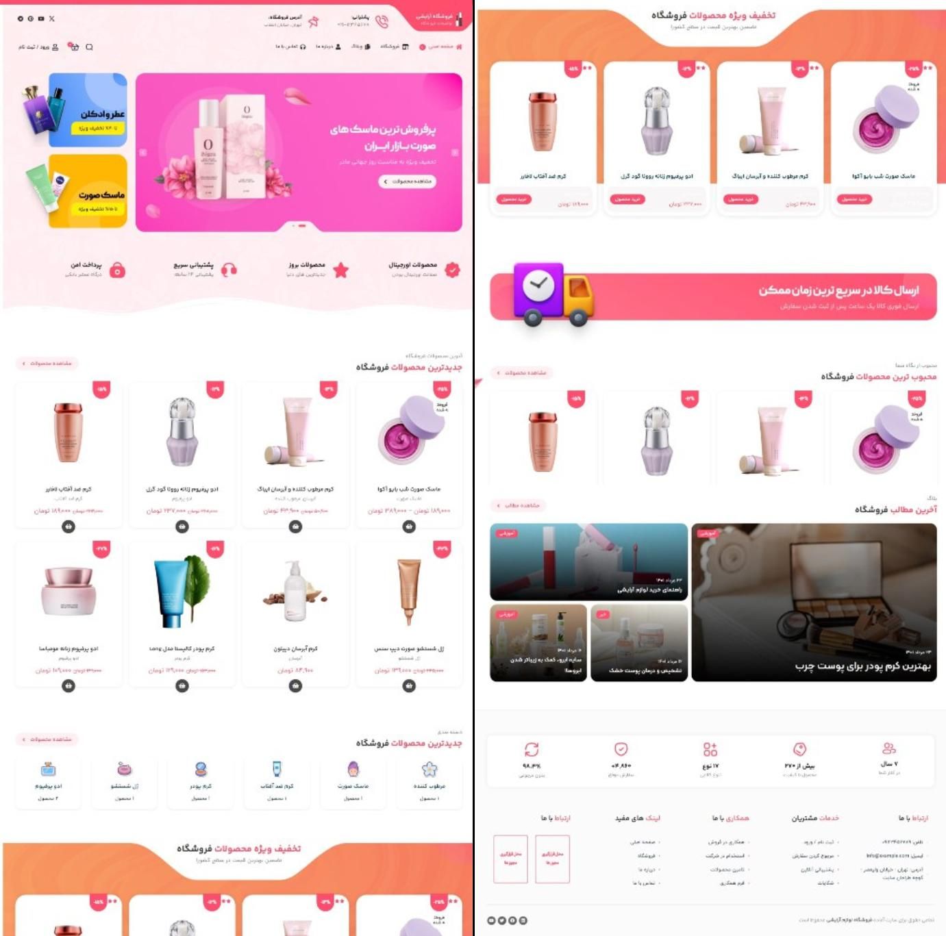 طراحی سایت حرفه‌ای/سئو(seo) /تضمین کتبی بازگشت وجه|خدمات رایانه‌ای و موبایل|تهران, میدان انقلاب|دیوار