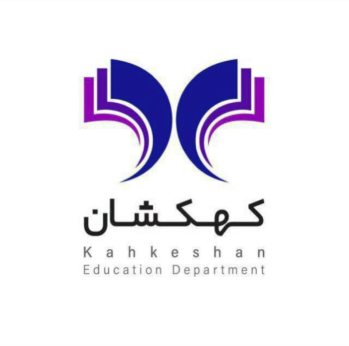 جذب سرپرست (آقا و خانم)برای شعب موسسه کهکشان|استخدام اداری و مدیریت|مشهد, فرهنگ|دیوار