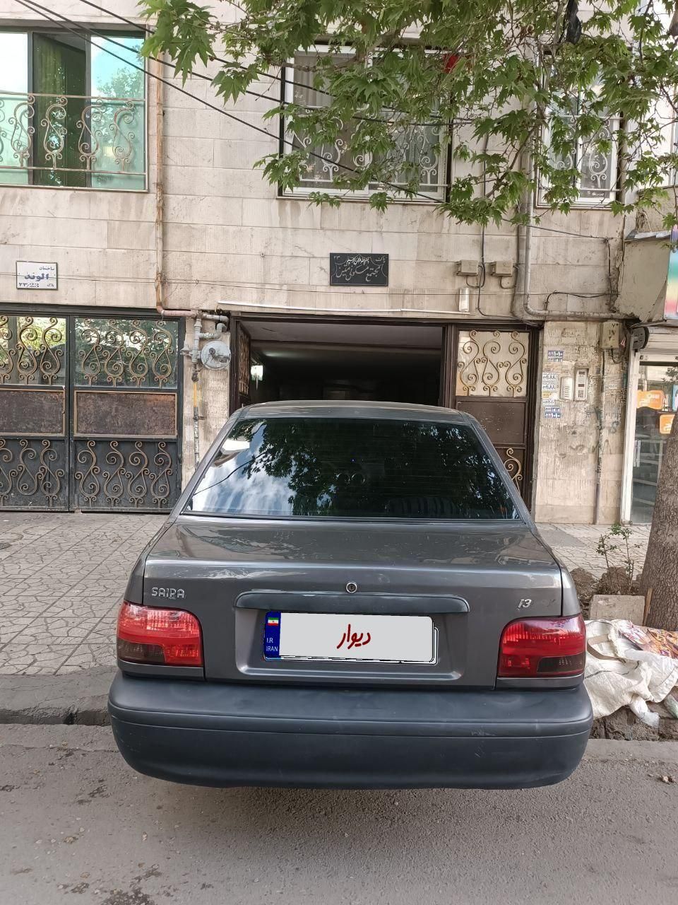 پراید 131 مدل 90 ( هیدرولیک ، abs )|خودرو سواری و وانت|تهران, صادقیه|دیوار
