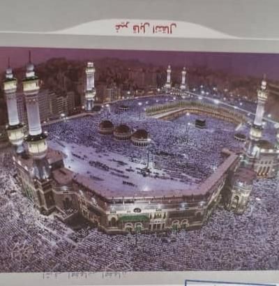 داد وستدفیش حج عمره|تور و چارتر|اصفهان, وحید|دیوار