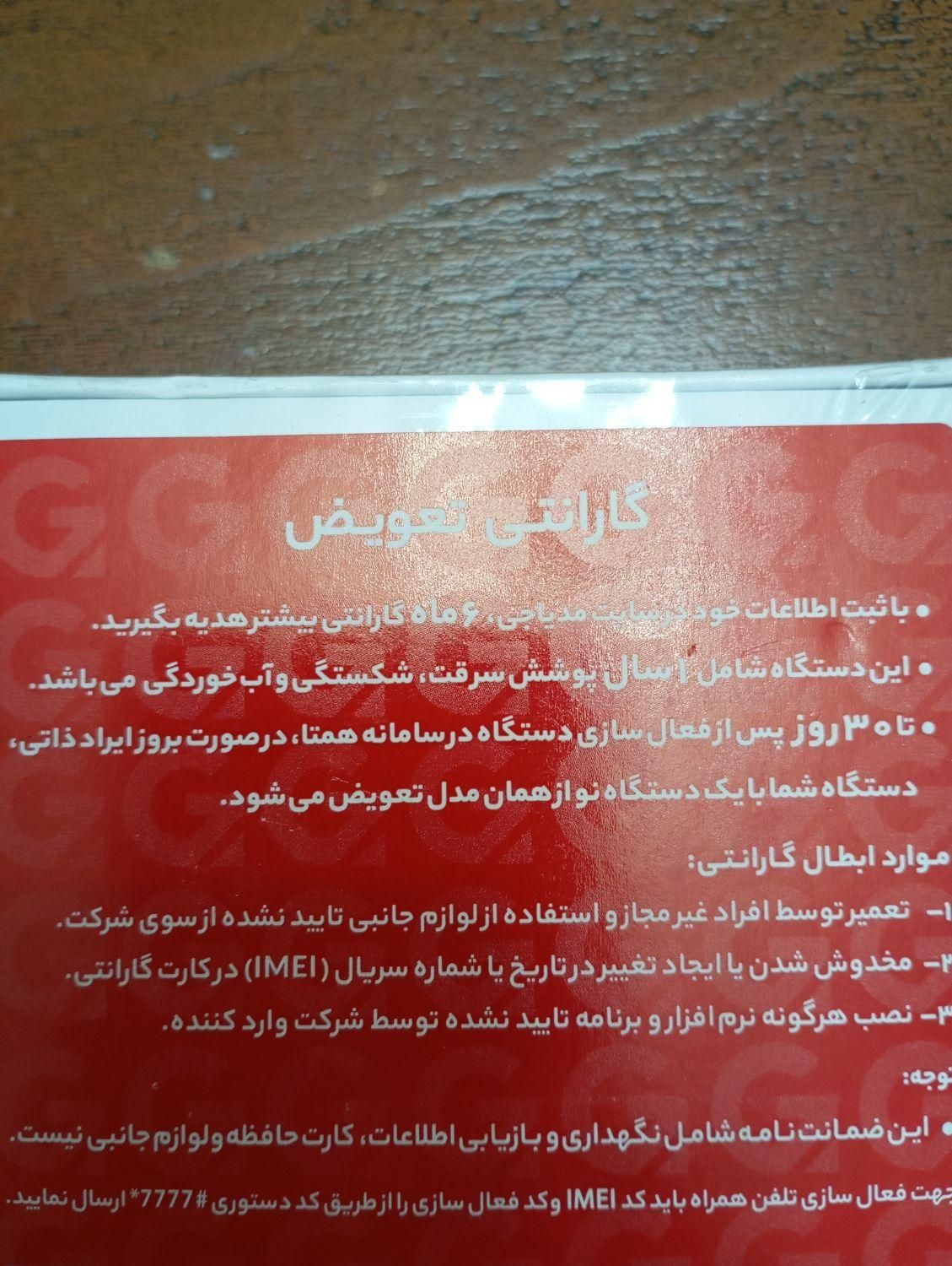 آنر x5b plus با حافظه ۱۲۸ گیگا بایت|موبایل|تهران, اقدسیه|دیوار