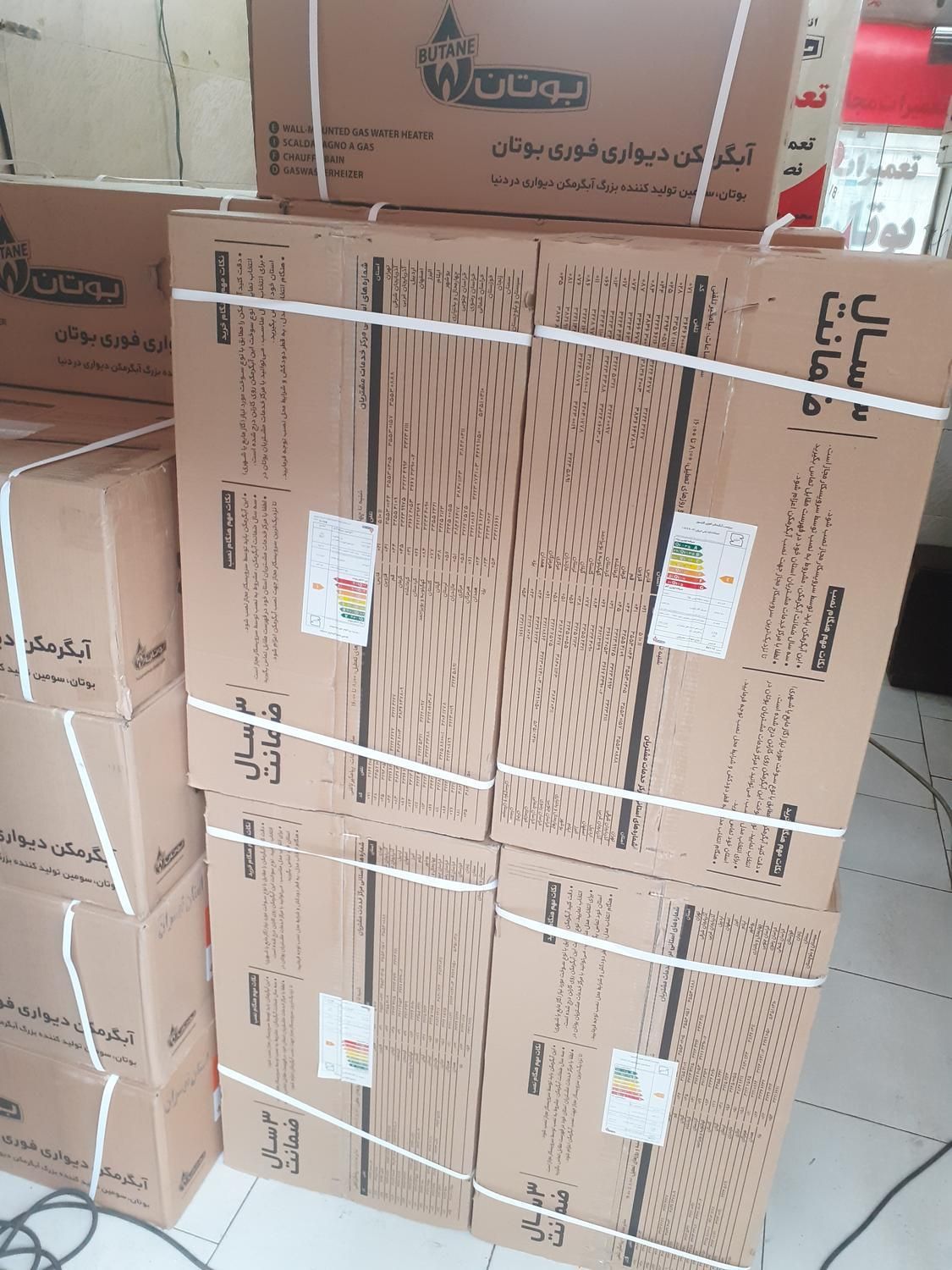 جشنواره زمستانه طرح تعویض آبگرمکن|آبگرمکن، پکیج، شوفاژ|تهران, فلاح|دیوار