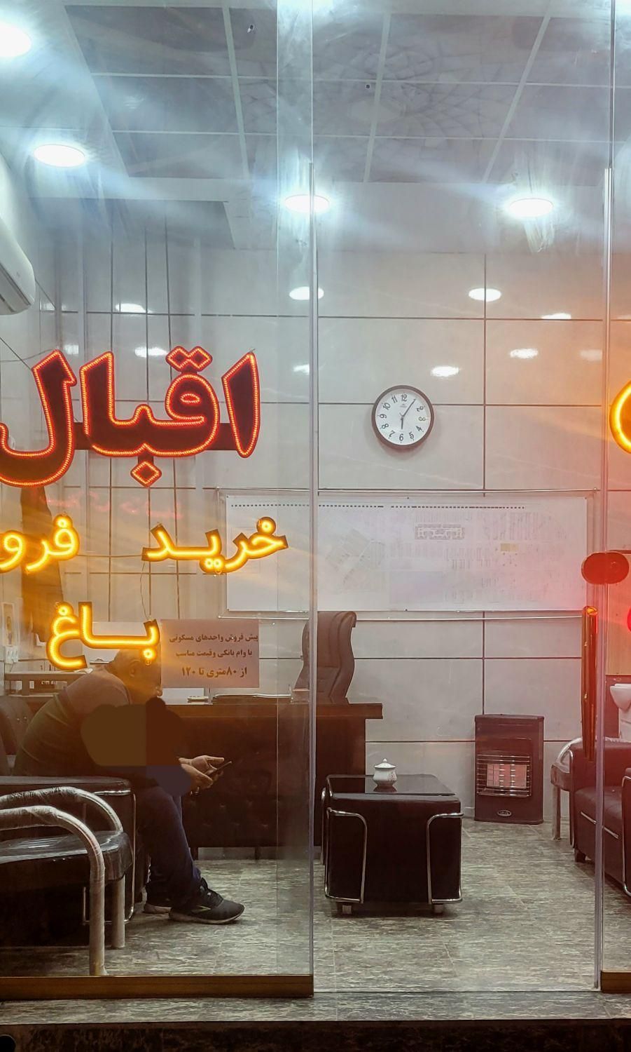 ۲400متر زمین موقعیت مناسب و خوش قیمت|فروش زمین و ملک کلنگی|الوند, |دیوار