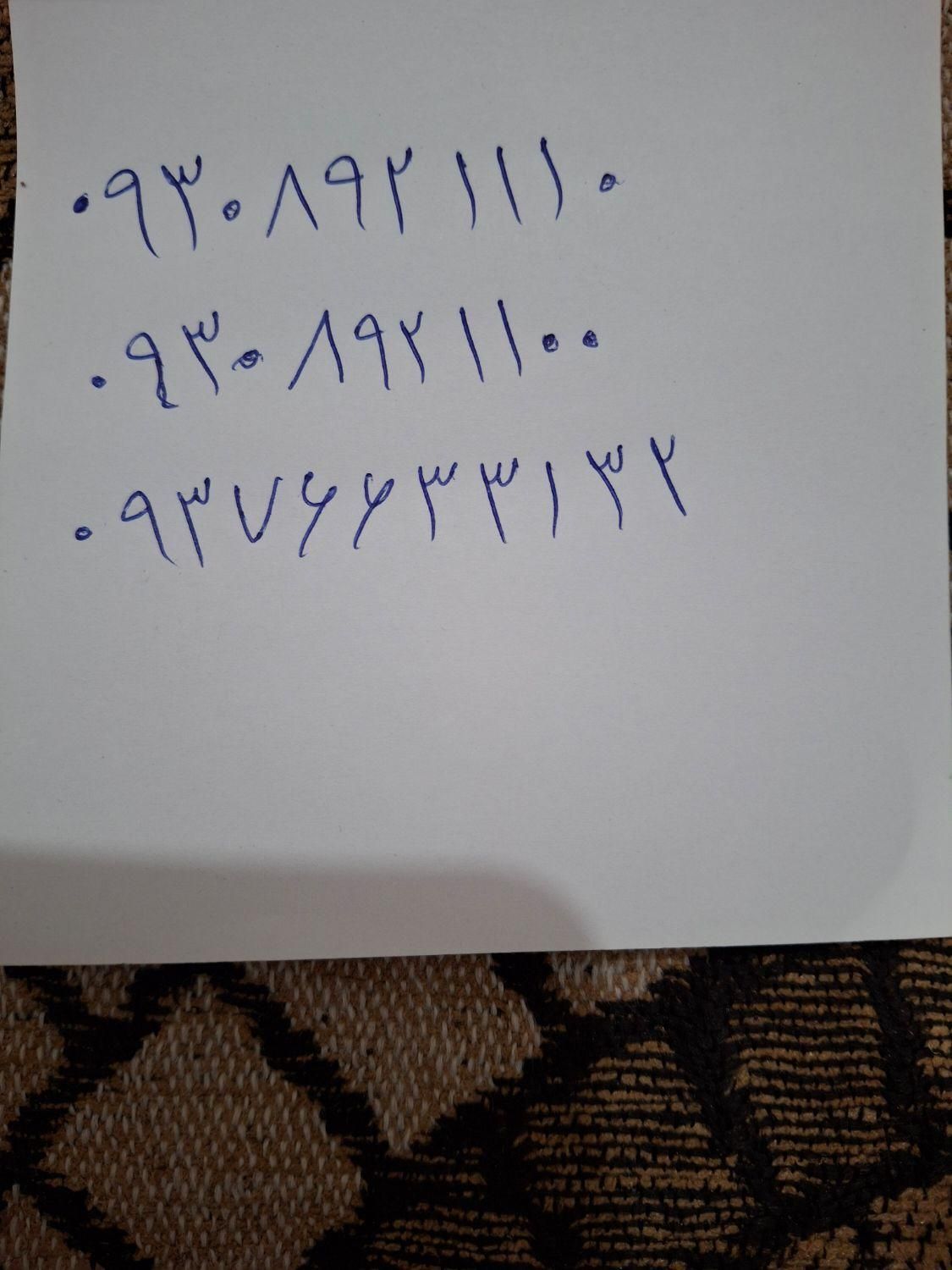 09308921100|سیم‌کارت|اهواز, کوی طلاب|دیوار