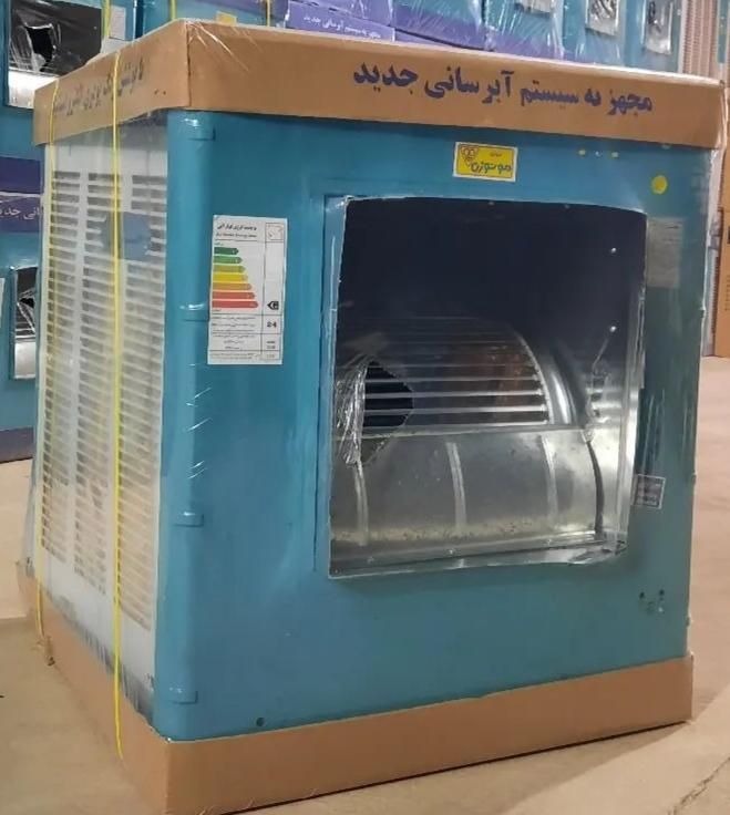 کولر ابی 5500 جنرال|کولر آبی|تهران, نعمتآباد|دیوار