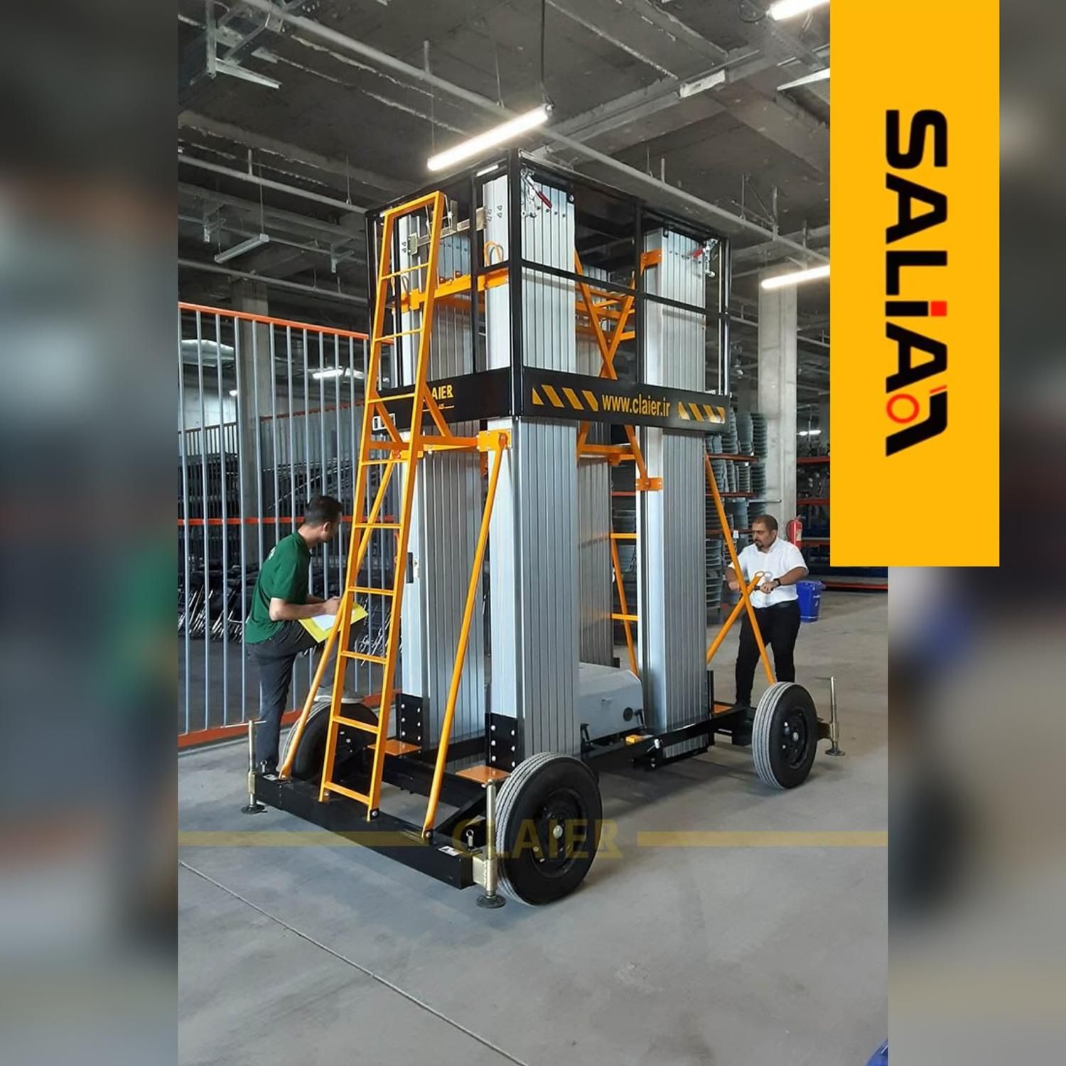 بالابر،بالابرریلی،بالابر آلومینیومی،بالابر نفربر|ماشین‌آلات صنعتی|تبریز, |دیوار