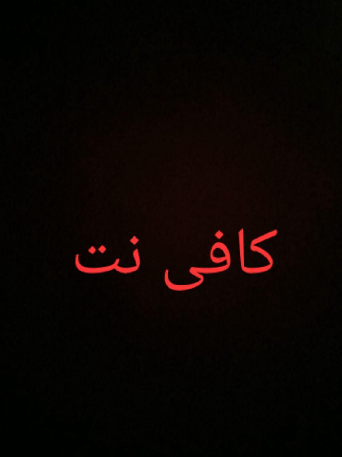خانم آشنا به کامپیوتر و ثبت نام های اینترنتی|استخدام رایانه و فناوری اطلاعات|اردبیل, |دیوار