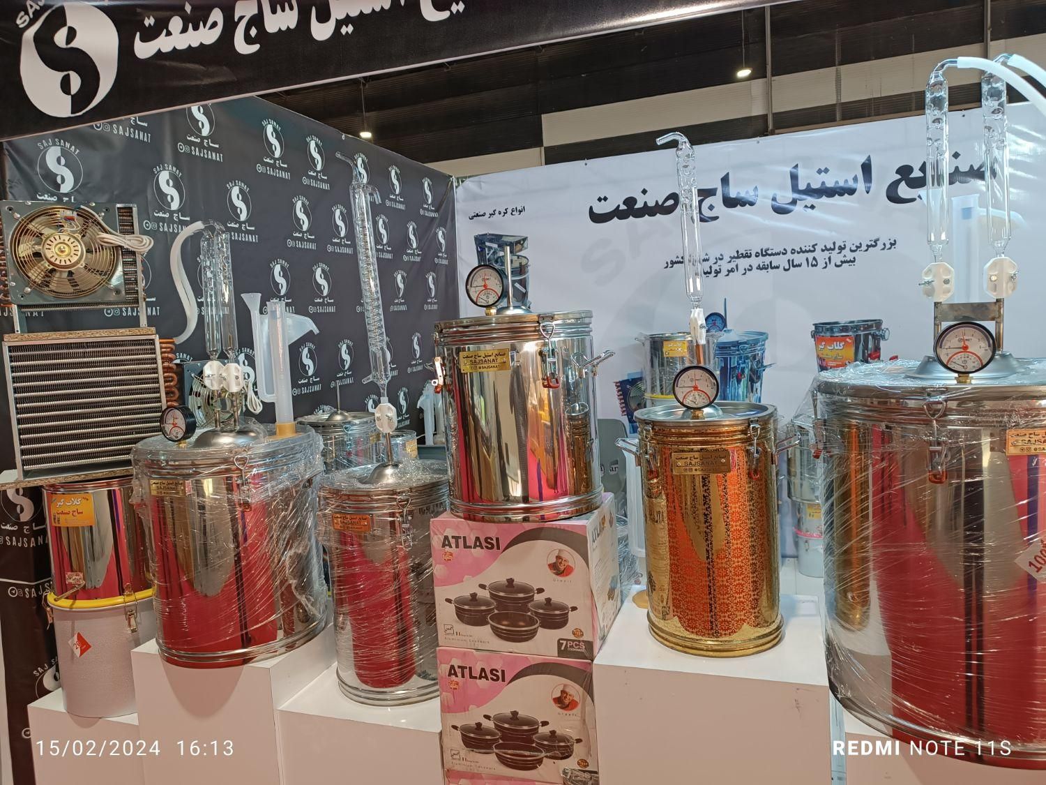 گلابگیر گلاب گیر عرقگیر ساج صنعت|سایر لوازم برقی|مشهد, جلالیه|دیوار