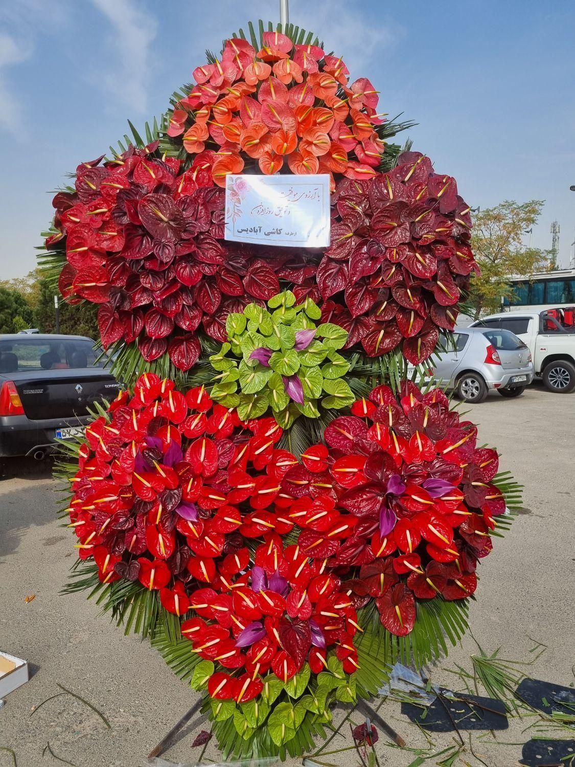 تاج گل افتتاحیه تحویل جلوی نمایشگاه سئول، شهرآفتاب|گل و گیاه طبیعی|تهران, بازار|دیوار