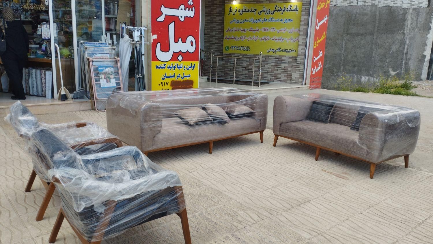 مبل تیام،ازتولیدکننده واقعی خرید کن،گارانتی بگیر12|مبلمان خانگی و میز عسلی|یاسوج, |دیوار