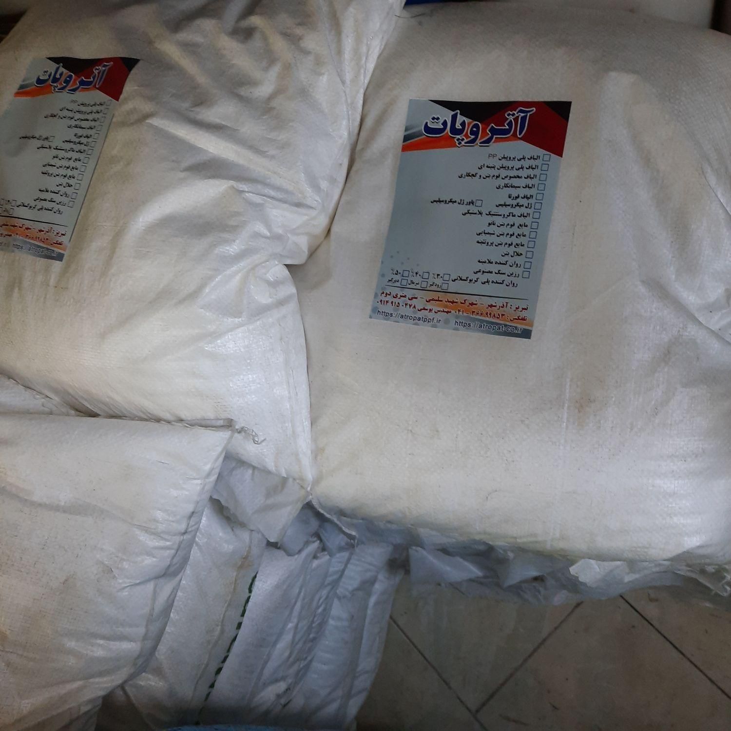 مایع فوم بتن شیمیایی نانو پروتئینه الیاف ضد حریق|مصالح و تجهیزات ساختمان|تهران, شوش (باغ آذری)|دیوار