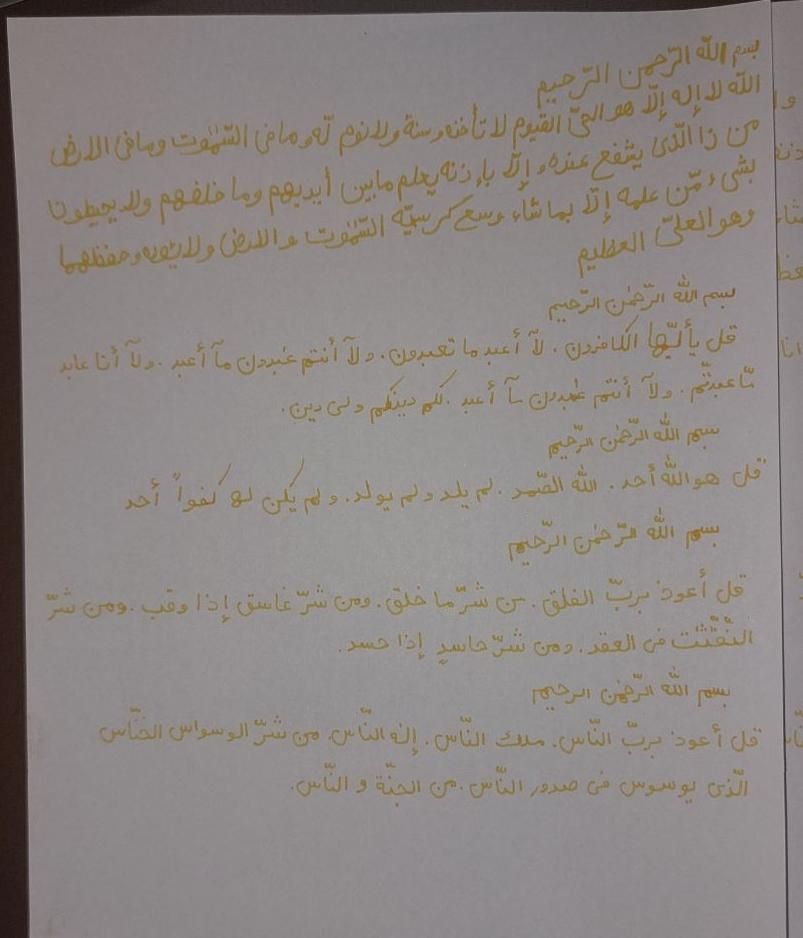 حرز امیرالمومنین علیه السلام|خدمات پذیرایی، مراسم|قم, ارم|دیوار