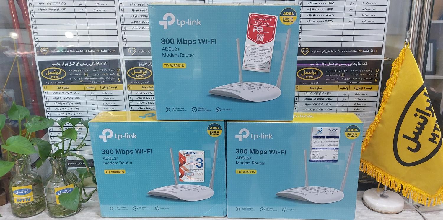 مودم ADSL TP-LINK8961|مودم و تجهیزات شبکه|تهران, فردوسی|دیوار