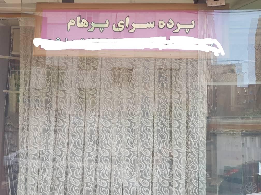 فروش سرقفلی مغازه ۱۲ متری بر اصلی خ نظام آباد|فروش مغازه و غرفه|تهران, نظام‌آباد|دیوار
