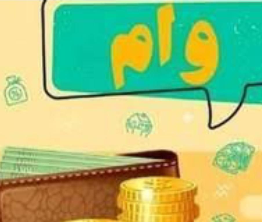 وام با سفته فوری|خدمات مالی، حسابداری، بیمه|مشهد, کوی سیدی|دیوار