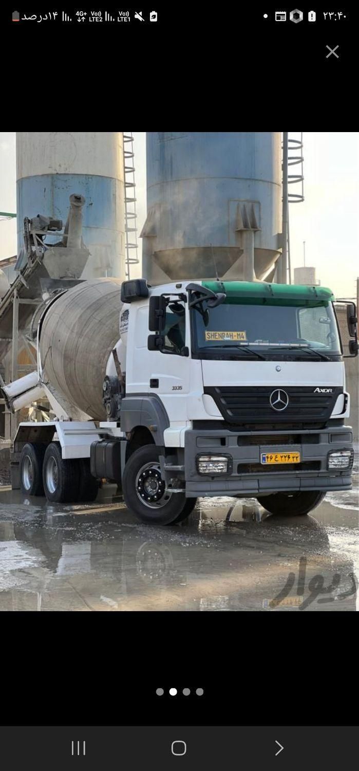 فروش بتن و پمپ بتن.صفر تا صد بتن ریزی|خدمات پیشه و مهارت|مشهد, رسالت|دیوار