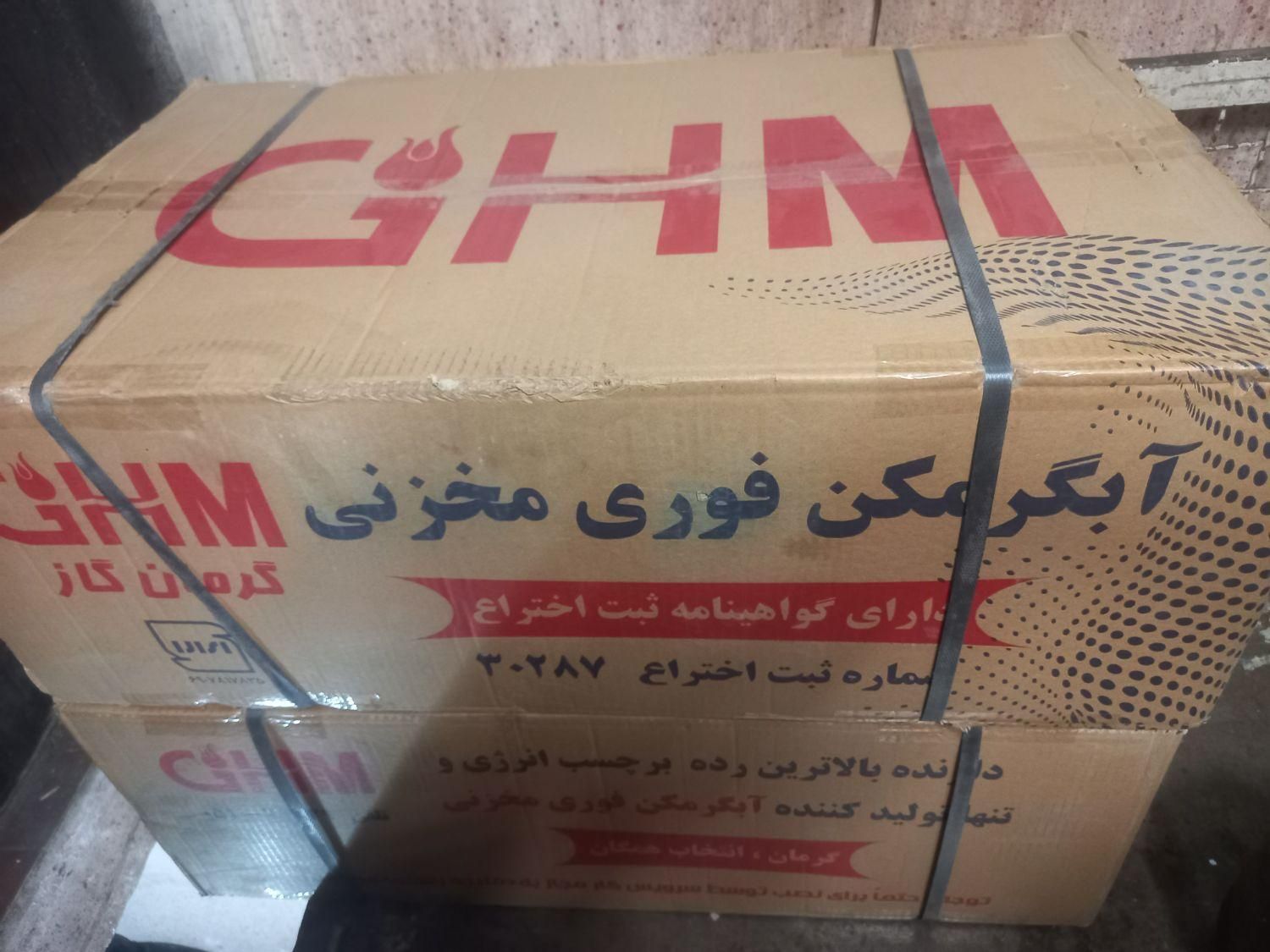 آبگرمکن گازی دیواری( جی اچ ام )|آبگرمکن، پکیج، شوفاژ|شیراز, شهرک امیر کبیر|دیوار