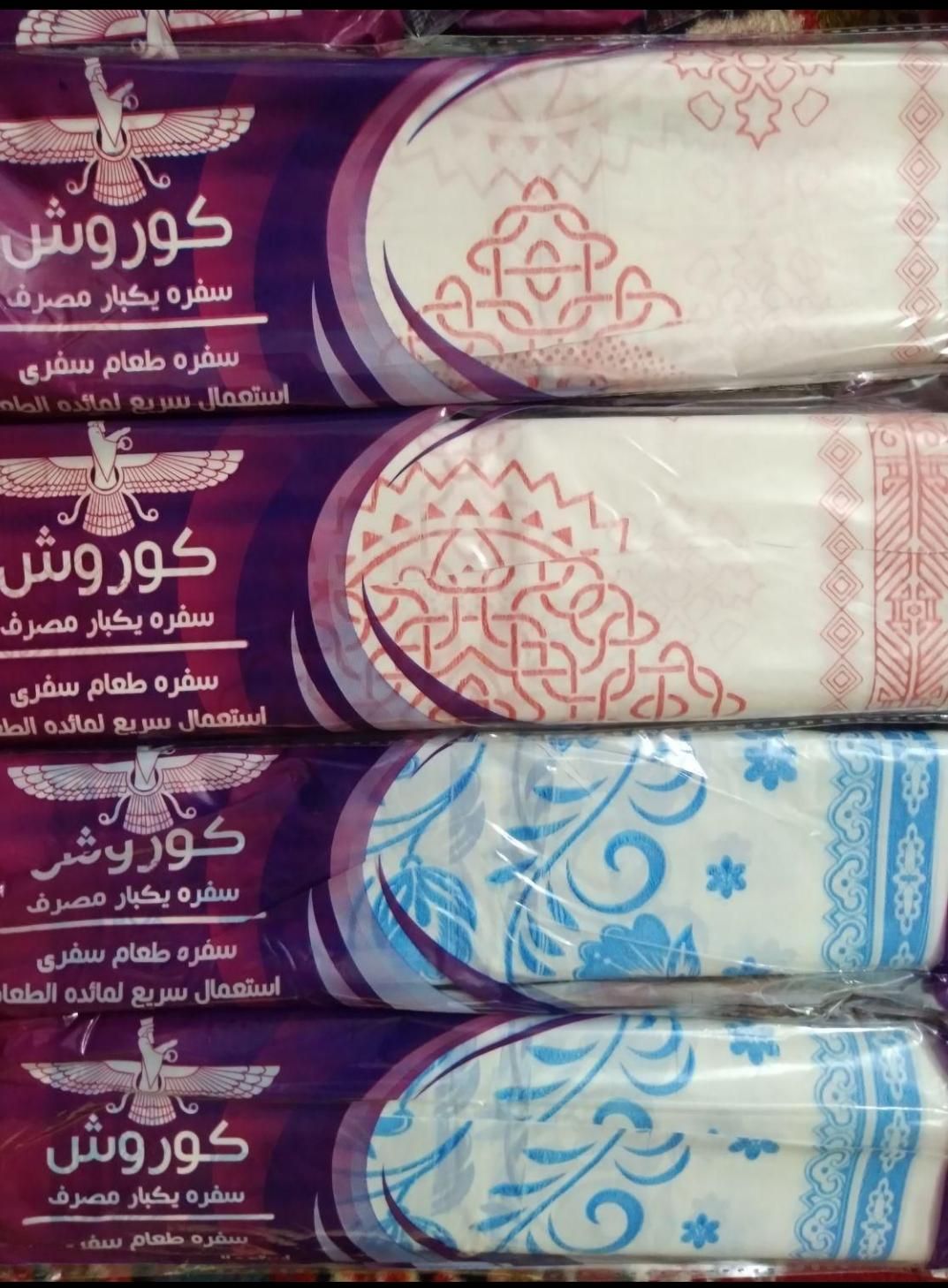 سفره یبار مصرف|ظروف نگهدارنده، پلاستیکی، یک‌بارمصرف|تهران, شهرک ولیعصر|دیوار