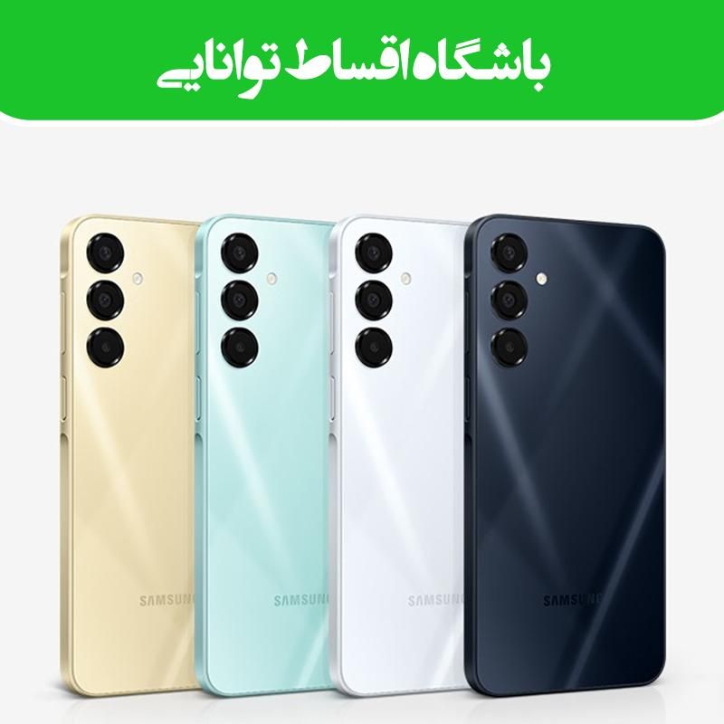 اپل شیائومی note سامسونگ S24 اقساطی چک بازنشستگان|موبایل|تهران, شهرک غرب|دیوار