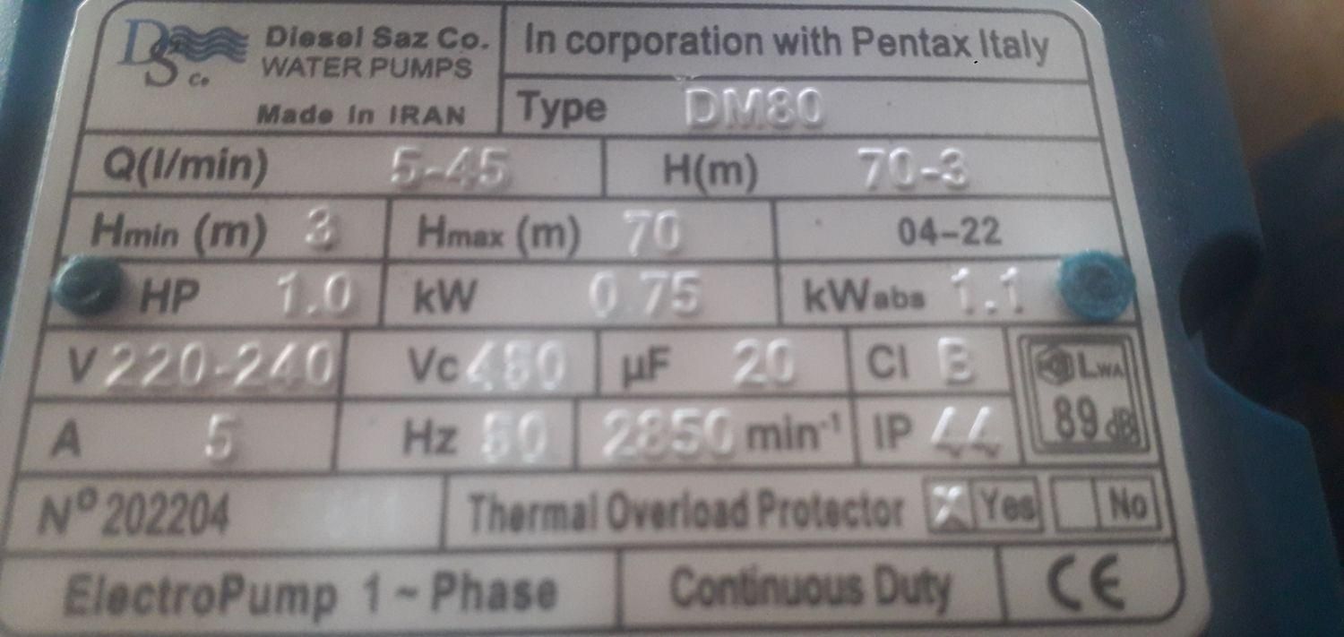 پمپ اب یک اسب دیزل ساز یکسال ضمانت|مصالح و تجهیزات ساختمان|کرج, گوهردشت|دیوار