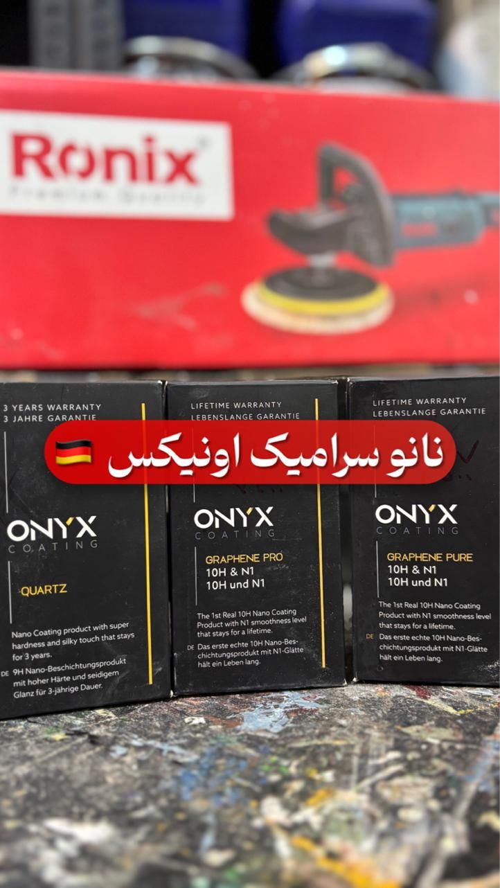 لوازم دیتیلینگ واکس پولیش سرامیک دستمال پد حرفه ای|خدمات موتور و ماشین|مشهد, دانشجو|دیوار